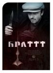Брат 3 смотреть онлайн бесплатно