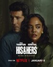 Его и ее смотреть онлайн бесплатно